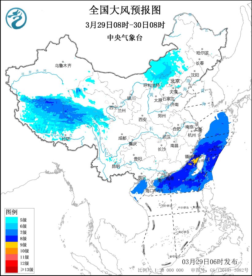 b80ba9fadc2a4846c5c75fa6901166a3_SEVP_NMC_IMAT_SFER_WIND_ACHN_LNO_P9_20250328220002400_base64_1_v=1743199203928